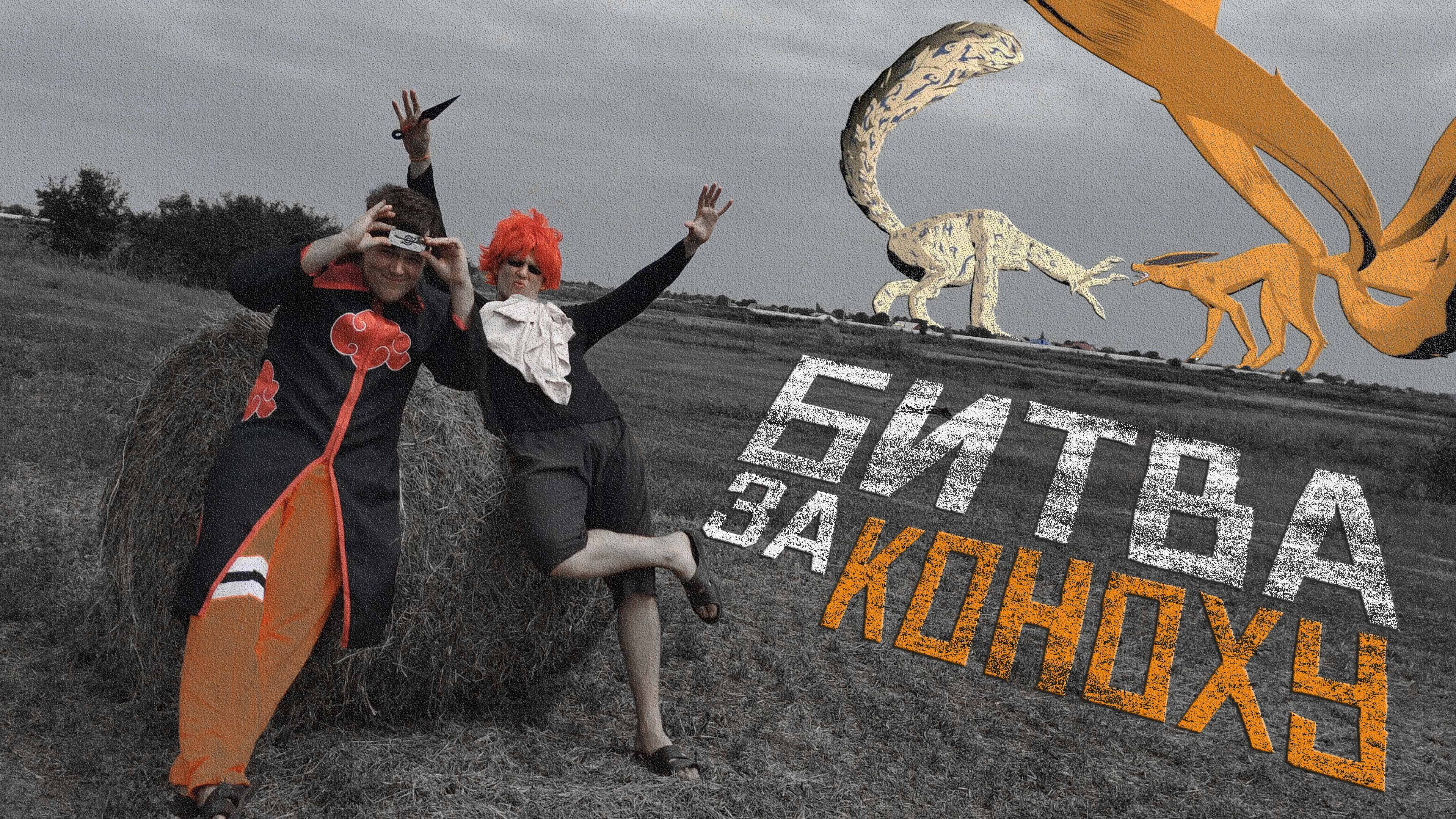 Разбор аниме Наруто - Гаара против Наруто / Марафон Наруто ч.3