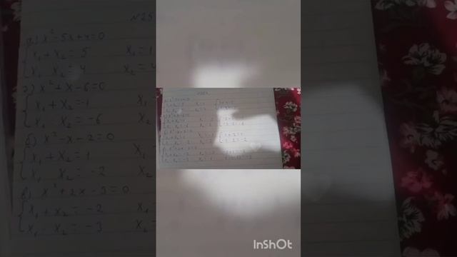 Алгебра, 8 сынып, 75 бет, 254 есеп. смотреть онлайн