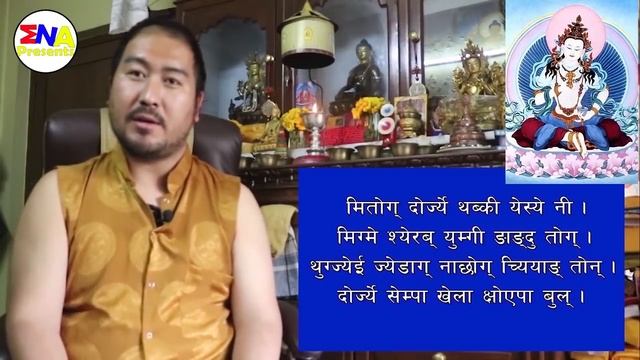 हामीले खानेकुराहरू खाँदा बुद्दहरूलाई कसरी चढाउने? смотреть онлайн