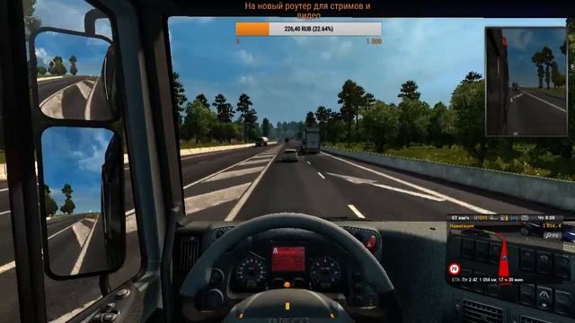 ETS 2 ♦ ProMods 2.11 ♦ Стрим ♦ #4 смотреть онлайн