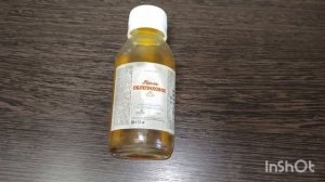 Облепиховое масло Польза.