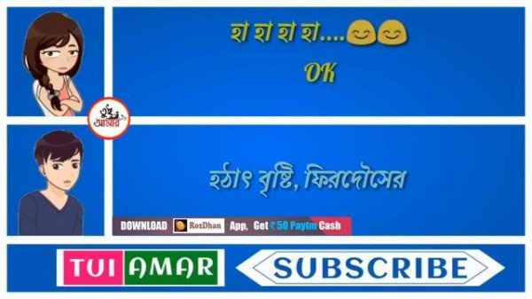 Bangla xxx video 2018