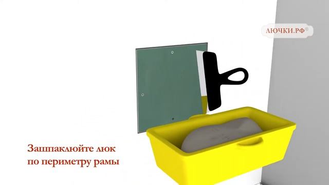 Люк под покраску Премиум-Лайт смотреть онлайн