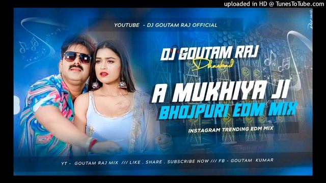 A Mukhiya Ji |Bhojpuri Dj Song | Edm Dance Mix | By Dj Goutam Raj смотреть онлайн