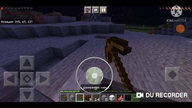 #1 Начало Виживания в minecraft pe (+гість ) смотреть онлайн
