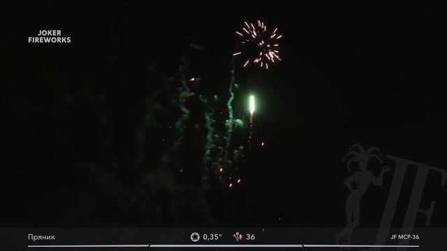 Салютная установка «Пряник» JF MCP-36 от Joker Fireworks | Джокер Фейерверки смотреть онлайн