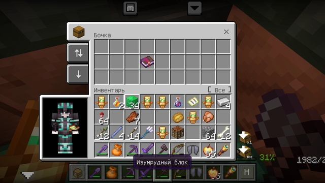 Minecraft 1.21 прохождение хитрые испытания  серия первая