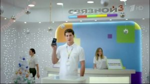 Реклама Связной Новогодняя 2014 - Смартфон Эксплей Индиго