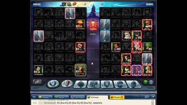 ПРОТИВ EVA PO смотреть онлайн