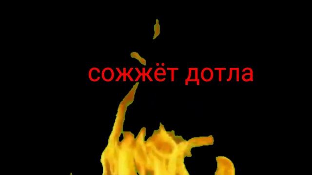 идеальный мир Лололошка шрамы словно метки.меме смотреть онлайн