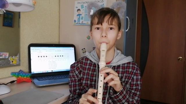 Нота Си и ЛЯ смотреть онлайн
