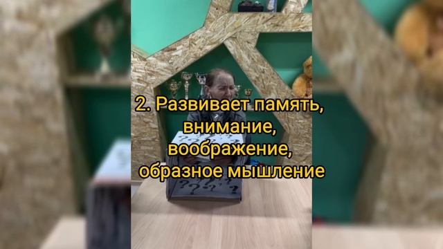 Игра "Что в ящике?" Отделение активного наблюдения ГБССУ СО ГПВИ "Волгоградский ПНИ" смотреть онлайн