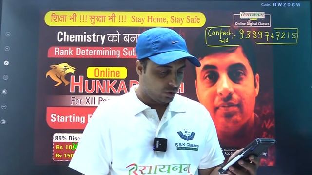 NEET 2021 | Jane Kis State ka Cutoff High Rahega Aur Kis State ka Cutoff Low Rahega | Chandrahas Si смотреть онлайн