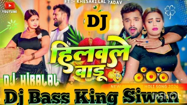 #Rkhale #badu #paw #bhar #hilwle #badu #gaw #bhar #khesari #lal #yadav Ke Song Dj Rohit #music