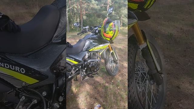 Мотоленд 300