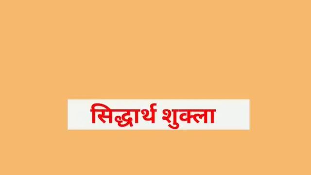 बालिका वधू सीरियल Star cast | Then and now смотреть онлайн