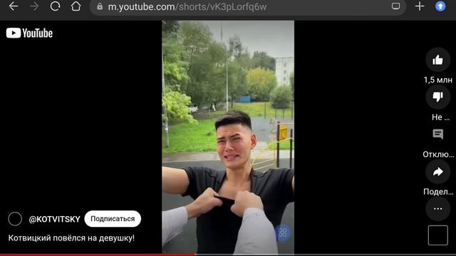 Смешно е если вы хотите ещё ставти лайки и подписывайтесь смотреть онлайн