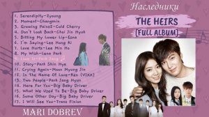 Full OST к дораме  Наследники/ THE HEIRS 2013 [FULL ALBUM]