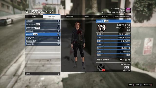 ちん○丸出し生配信。ただいま中出し無料受付中 смотреть онлайн