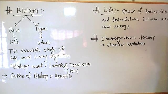What is Biology || Origin of Life ||NEET/IIT-JEE || Physical World, L-2 || Tauqueer Ahmad смотреть онлайн