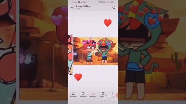 Нита и Леон😱🙀 смотреть онлайн