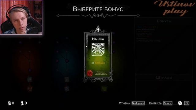 Гудрон ... | Have a Nice Death #4 | Ustinov Play смотреть онлайн