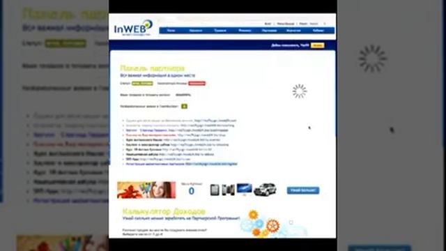 Регистрация на хостинге и покупка конструктора1 смотреть онлайн