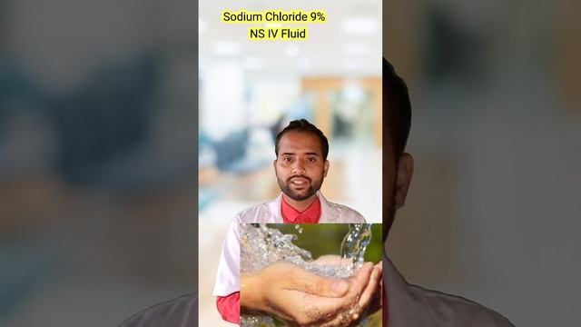 NS IV Fluids Sodium Chloride 9% N S Normal Saline смотреть онлайн