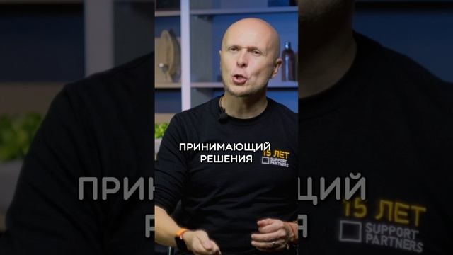 Важно брать ответственность за свои решения смотреть онлайн