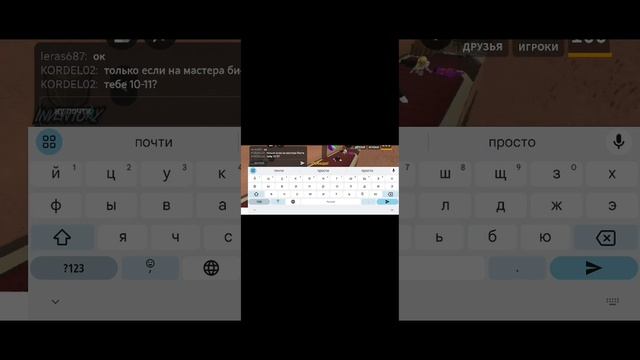 играем с Соней в ММ2 за валберис и озон🙂🙂 смотреть онлайн