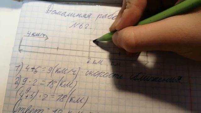 Отправить смотреть онлайн