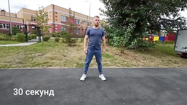 МОЩНЫЕ НОГИ ЗА 5 минут в ДЕНЬ. Без зала смотреть онлайн