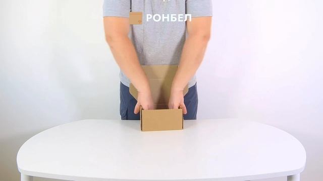 Почтовая коробка 175×120×100 ozon смотреть онлайн