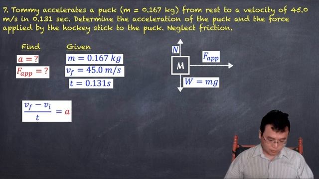 Physics: Newton's Second Law Practice Problem 7 смотреть онлайн