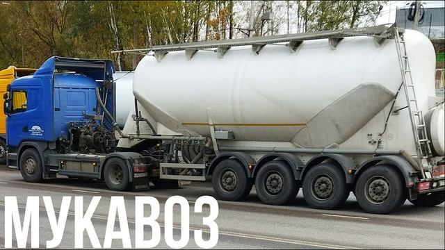 МУКАВОЗ смотреть онлайн