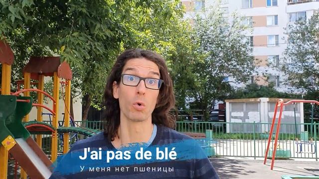 А у тебя есть пшеница? смотреть онлайн