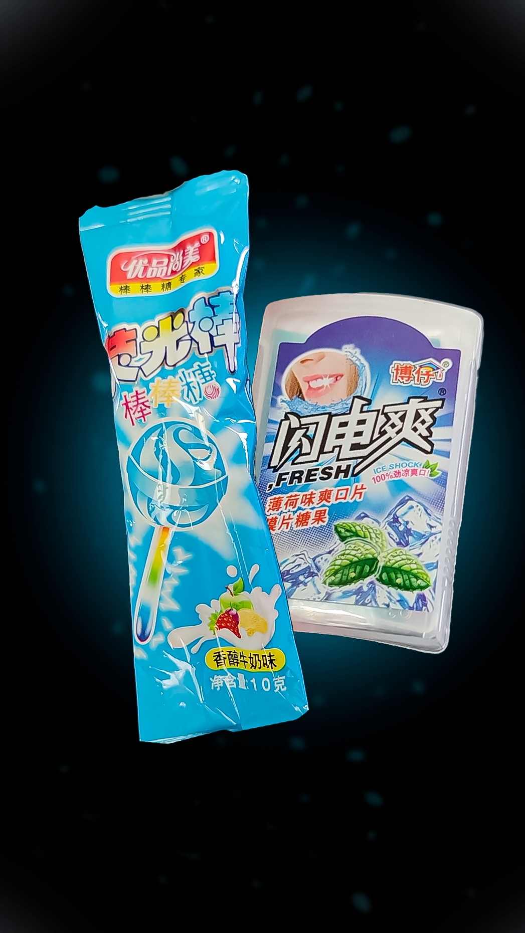 Чупа-чупс с неоновой палочкой? #riblam