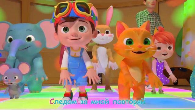 Учимся Танцевать _ НОВАЯ СЕРИЯ _ Детские песенки _ Мультики для детей смотреть онлайн