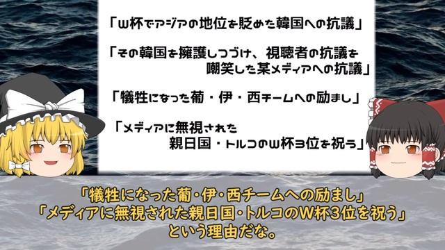 【2ch】伝説のオフ会、湘南ゴミ拾いオフ！テレビ局より先にゴミを拾う2ちゃんねらー смотреть онлайн