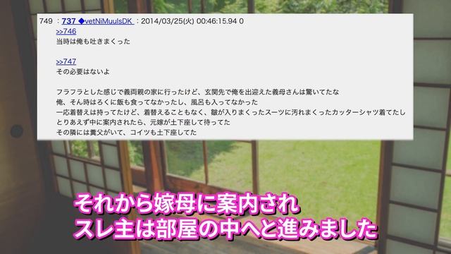 【2ch修羅場】嫁と父親がS●Xざんまい→夫がぶっ壊れて、あまりにも酷い結末に... смотреть онлайн