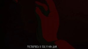 [Yutski & PalfayA] R O U N D 6 | ALIEN STAGE: Cure (Russian Cover)