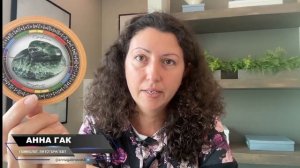 6. Свойства серафинита