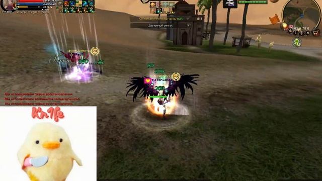 KaTaKLizM(Вода) VS FacT(Воздух) на 100кк смотреть онлайн