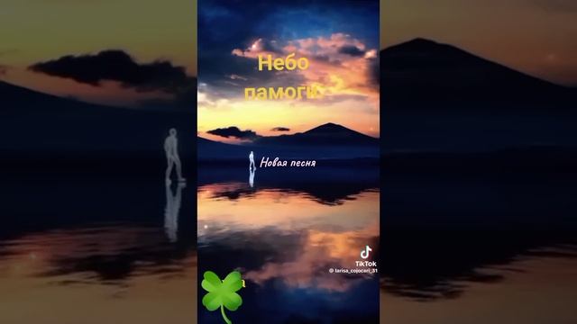 КРАСИВАЯ ПЕСНЯ!.. ДО СЛЁЗ!.. смотреть онлайн