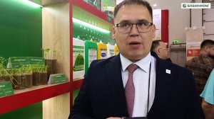 Ажиотаж на ЮГАГРО: Башинком удивляет новинками