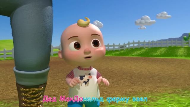 НОВАЯ СЕРИЯ _ Фермер Макдональд _ Детские песенки _ Мультики для детей смотреть онлайн