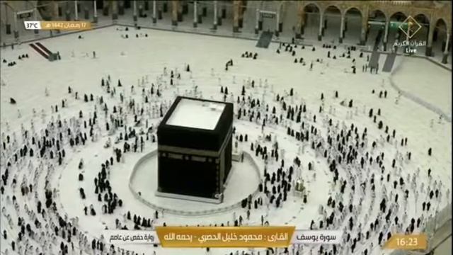 @🕋 LIVE MAKKAH TV ONLINE |بث مباشر || قناة القرآن الكريم Makkah Live  LIVE STREAM .سورة البقرة 🕋