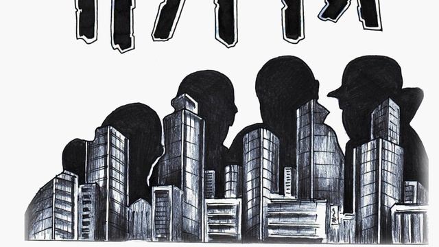 Путти – Тени Мегаполиса (2016) | RU; 2016 смотреть онлайн