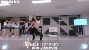 Dorama mix  -Raim  Двигаться