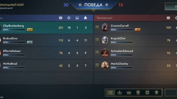 World War Heroes Gameplay